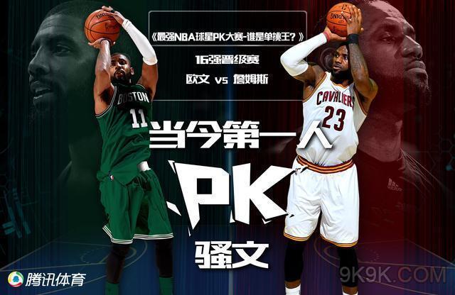 是他成