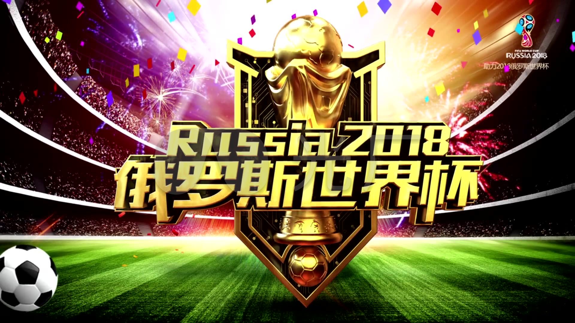 展打下坚实