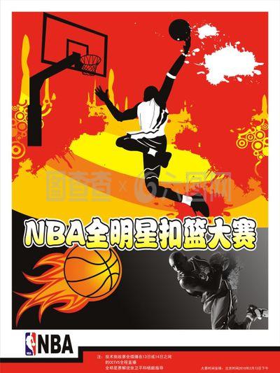 师招聘